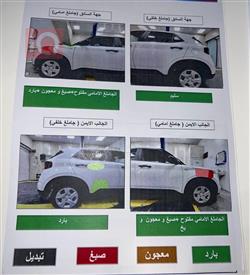 هيونداي فينو